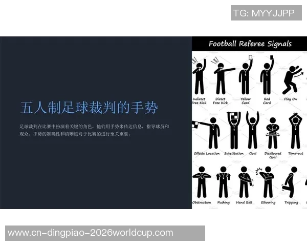 足球裁判边裁教学视频全面解析助你提升裁判技能与比赛判断力