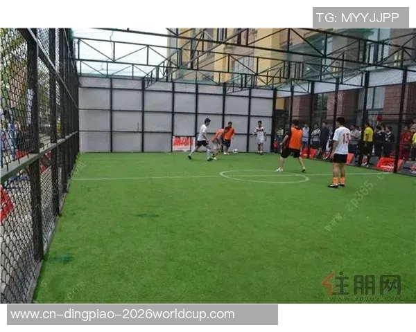 铁笼足球赛规则详解及比赛策略分享让你轻松掌握比赛精髓